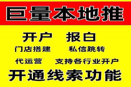 竞价推广如何助力中小企业快速发展？——案例解读